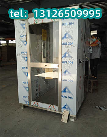 fls267.jpg